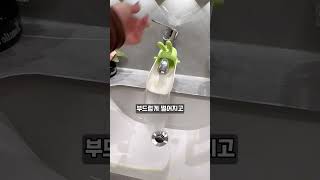 실리콘 수도꼭지 연장탭, 세면대 물튐 방지·손씻기 편리!