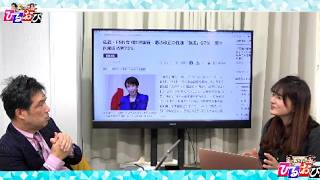 Download Lagu 【産経・FNN合同世論調査】憲法改正の推進「賛成」67％　高市内閣支持率72％【一般ライブ】2/17 (火) 12:00〜12:50【玄ちゃんひるおび】三枝玄太郎×佐波優子 MP3