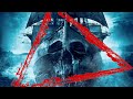 ТОП фильмов про бермудский треугольник, пропавшие корабли и корабли - призраки