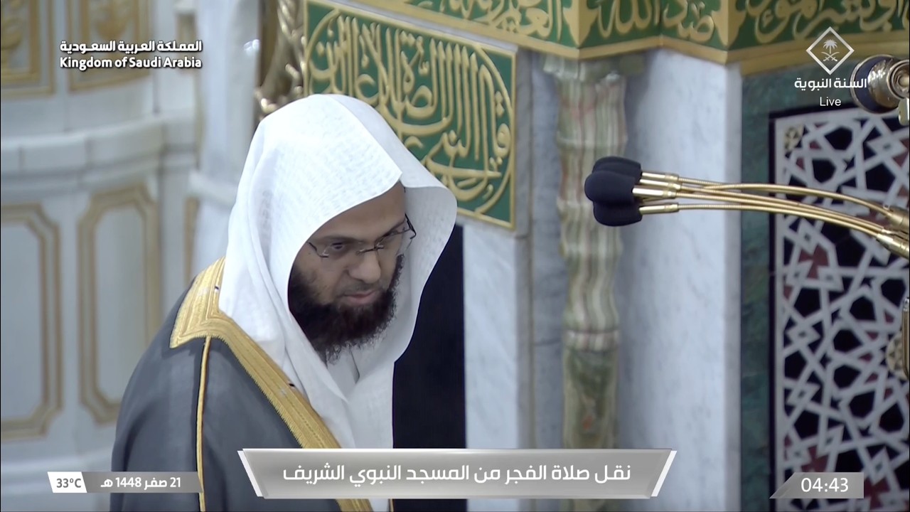 صلاة الفجر للشيخ محمد برهجي 21 صفر 1448هـ