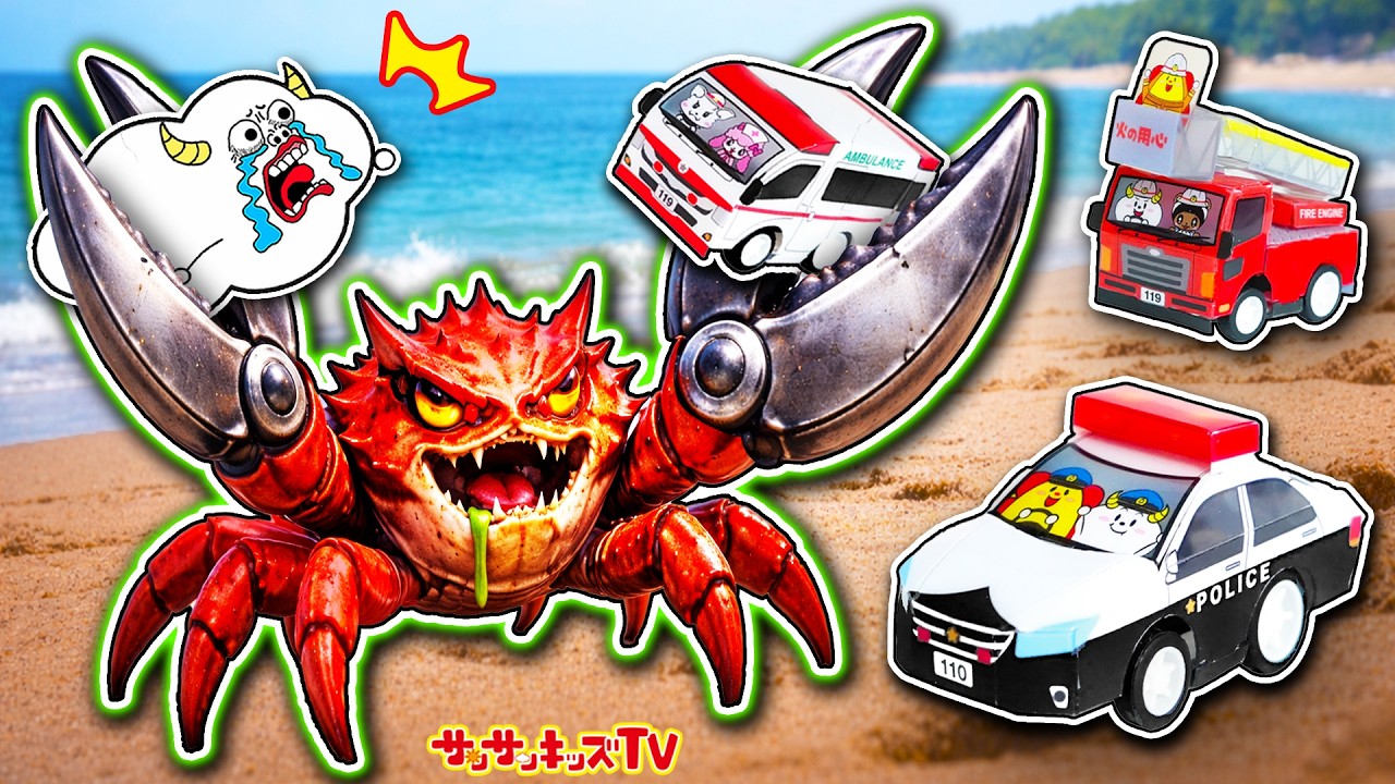 ハジサンです Skits] A Giant Scissor Monster Has Appeared! Let's Send Out Police