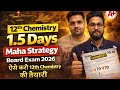 LAST 1.5 DAYS STRATEGY FOR 12TH CHEMISTRY BOARD EXAM 2026 | 12TH CHEMISTRY BOARD 2026 | JR COLLEGE
