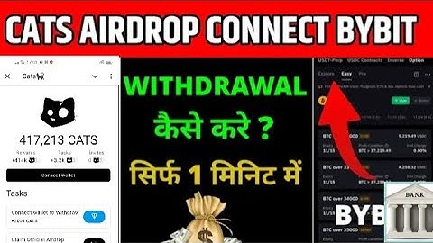 Cats Token Withdraw Kaise Kare | Cats Airdrop Withdrawal In Bybit, Kucoin, Gate io , Bitget .2min