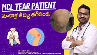 MCL Tear Patient మోకాళ్ల కి డెబ్బ తగిలింది..#MCLtear #mclreconstructionsurgery #drsaichandra