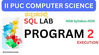 SQL 2 Program 2puc computer science Karnataka