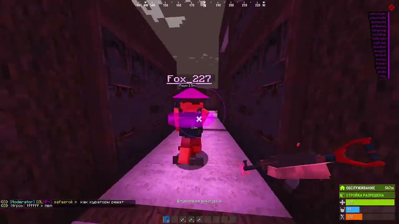 САМЫЙ КРАСИВЫЙ ЧИТ НА РАСТМИ | EUPHORIA NEXTGEN | ЧИТЫ RUSTME СОФТ СКАЧАТЬ БЕСПЛАТНО 2025