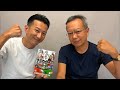 これからどうなる!?皇位継承/まこ2ライブ