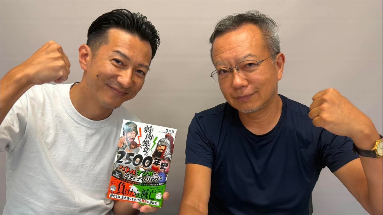 これからどうなる！？皇位継承／まこ2ライブ