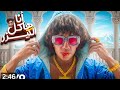 انا هاكل القيصر   عمر شاور                                                                 حالتي