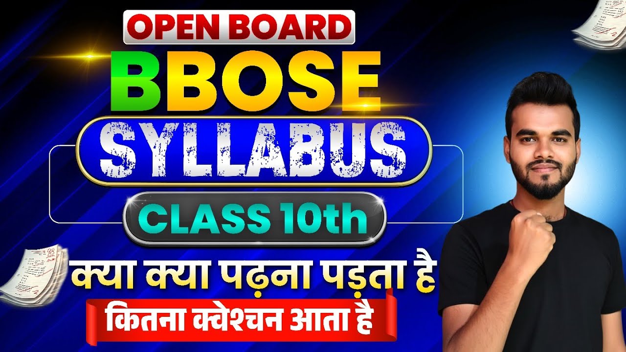 BBOSE class 10th syllabus 2026 || open Board class 10th syllabus 2026 || Bihar open Board syllabus