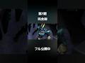 『僕のヒーローアカデミアMAD』優里 カーテンコール 完全版
