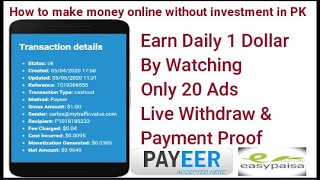 How to make money online without investment in PK | Watching Ads | Live Withdraw| Live Payment Proof screenshot 4