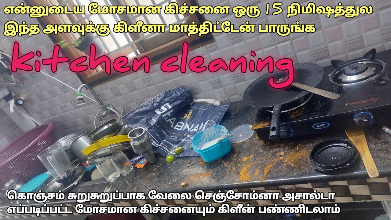 Kitchen cleaningkitchen cleaning tips in Tamilkitchen countertop