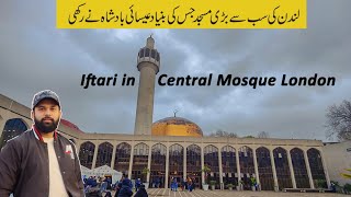 iftar in Central Mosque London | Regent Mosque London | Nihari Dinner East Ham