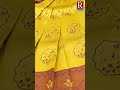 SILK SAREE - ELAMPILLAI KUBERA SILK #elampillaiartsilks #fashion #saree #trending