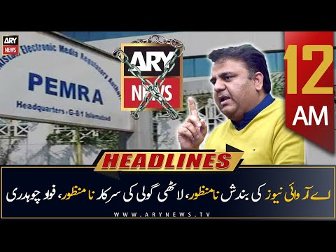 ARY News Prime Time Headlines | 12 AM | 9th August 2022
