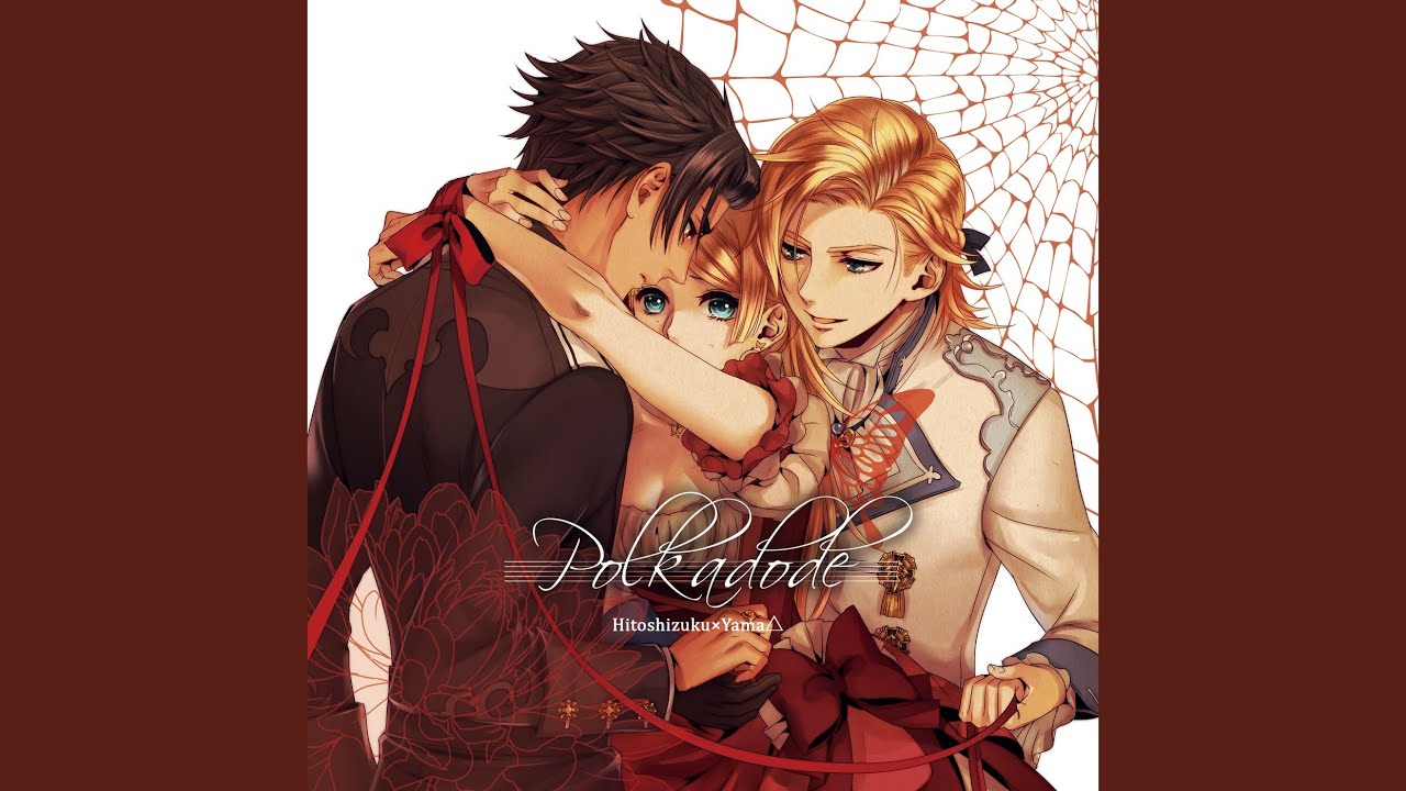 Party×Party (feat. 初音ミク & 鏡音リン & 鏡音レン & 巡音ルカ & MEIKO & KAITO)