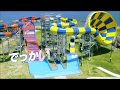 CM 芝政ワールド CM 芝政ワールド