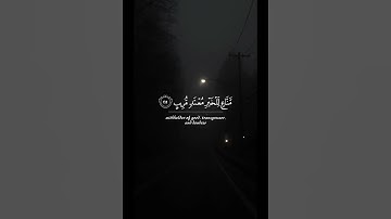 《 وَقالَ قَرينُهُ هذا ما لَدَيَّ عَتيد 》❤️🍃 | محمد الوكيل - سورة ق | surah qaf #explore #quran #قرآن