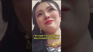 Beautiful Chinese Girl  Ep10 douyin tiktok shorts