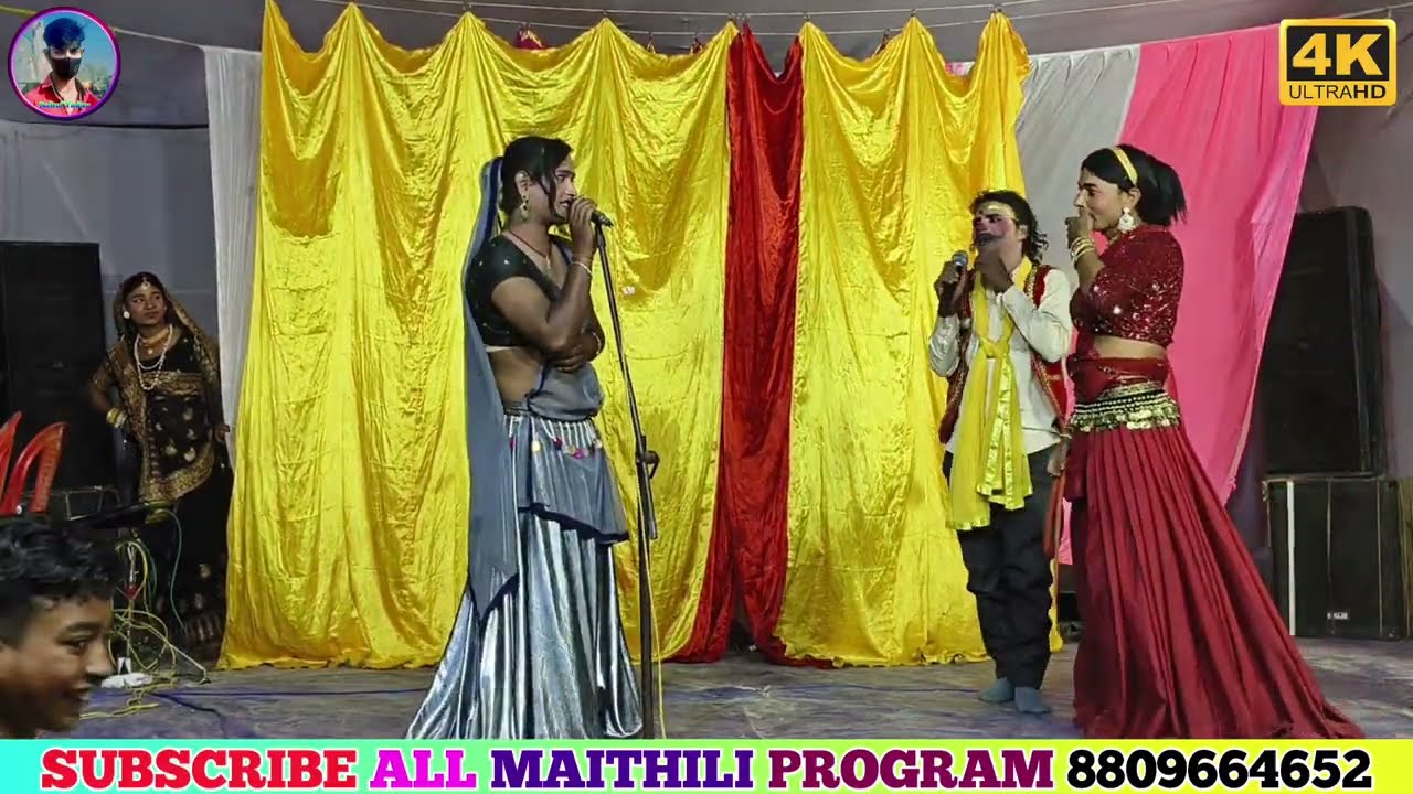 सती झूला के मैथली नाच भाग:- 10 !! Maithili Nach Sati Jhula Ke !! #मैथिली_नाच_प्रोग्राम