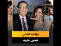 سعيد طرابيك اتجوز فنانة أصغر منه بـ 40سنة واتهم زوجته الأولى بخيانة الأمانة وموقف ابنه جابله جلطة