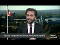 Trump's import ban on select Canadian goods now in effect