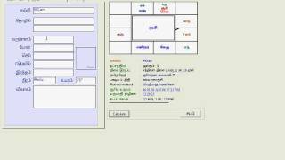 How To Work -Astrology Software ICS SALEM.avi screenshot 2