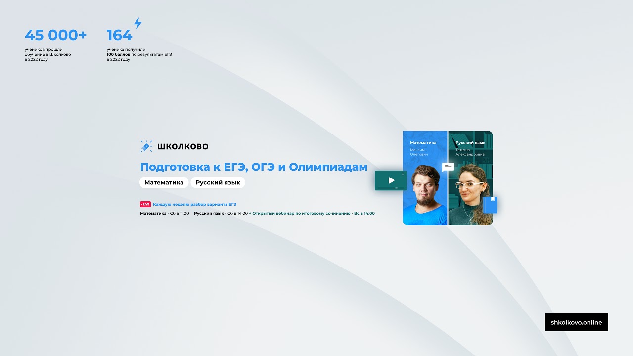 Огэ егэ. Егэ огэ олимпиады подготовка. Огэ надпись. Егэ огэ олимпиады подготовка. Егэ огэ олимпиады подготовка.