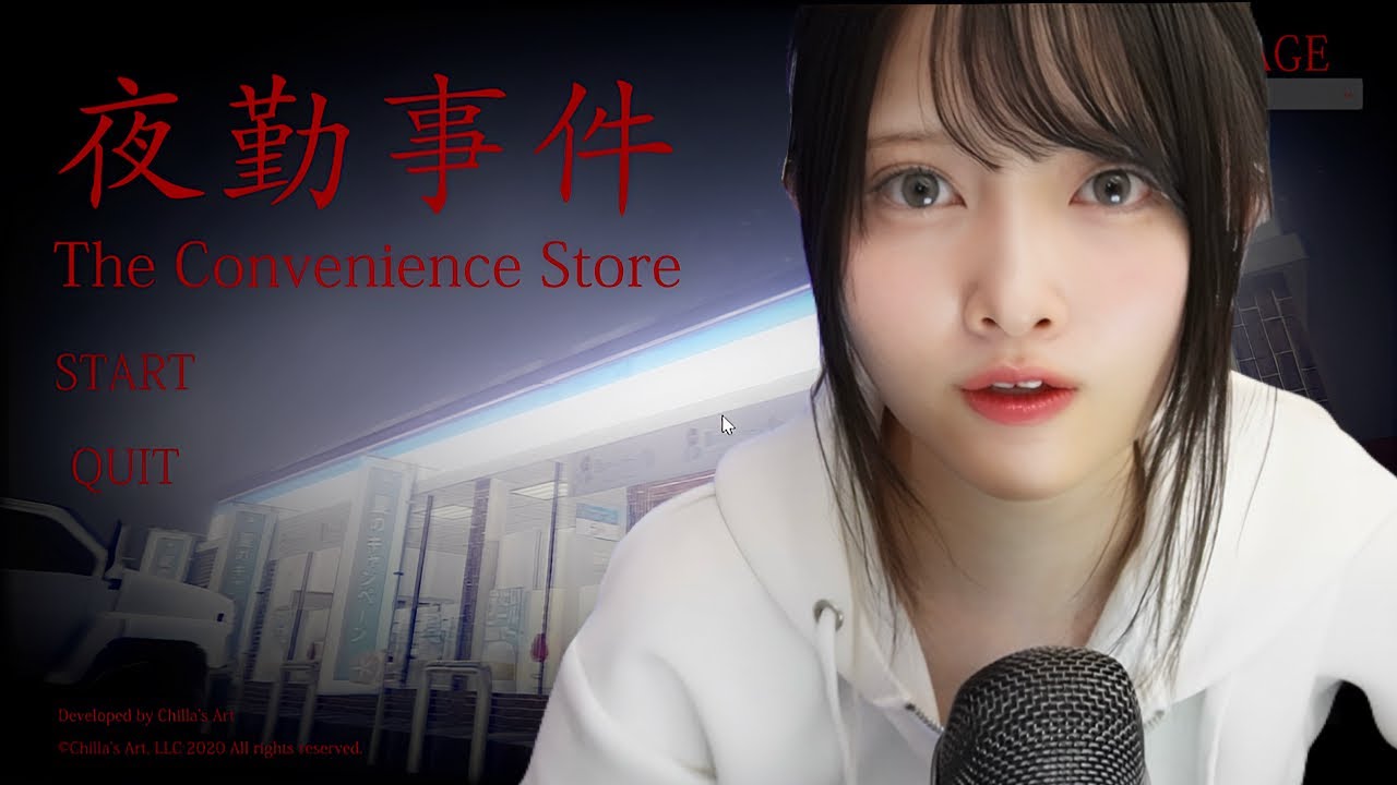 【ASMR】Шепотом прохожу первую в своей жизни игру в жанре хоррор.