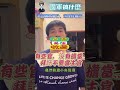 國軍有些官，沒有擔當... 拜託你不要當主官!!!