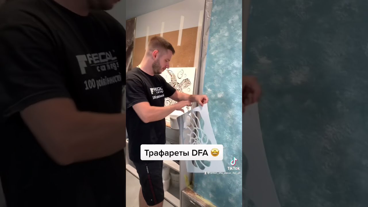 трафарет для кукурузных полей
