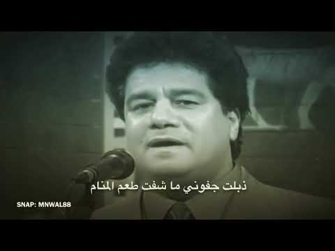 صلاح عبدالغفور لا تلوموني كوبليه