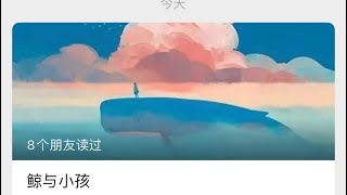 【张哲瀚】张三坚回来了：卡点511发布新作《鲸与小孩》#张哲瀚 #张三坚 #zhangzhehan #山河令