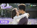 ซ ร ส จ น ร กนะ ย ยต างดาว My Girlfriend Is An Alien EP 26 ซ บไทย WeTV ซ ร ส จ น ร กนะ ย ยต างดาว My Girlfriend Is An Alien EP 26 ซ บไทย WeTV