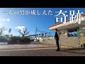 【兵庫県知事選】歴史的偉業を成し遂げた「さいとう元彦」という男