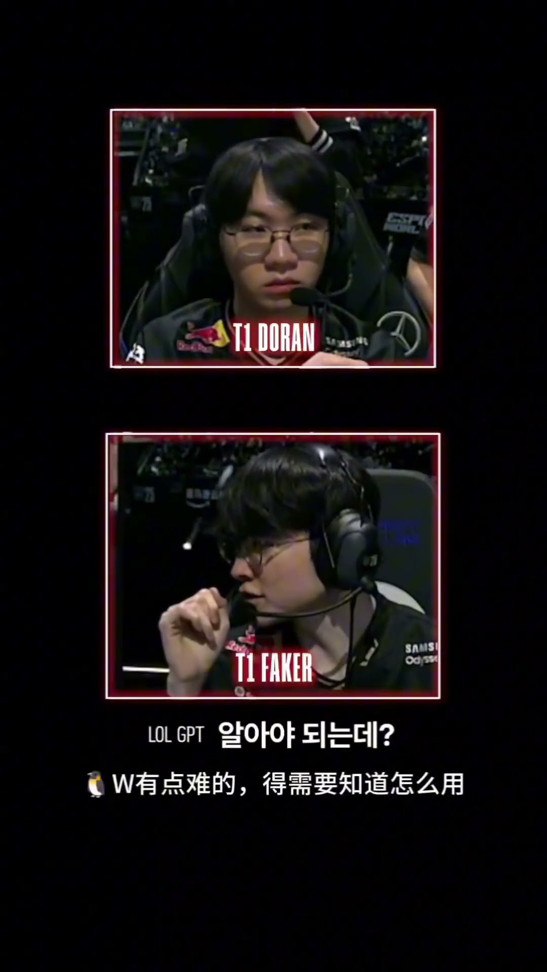 Re: [閒聊] 有沒有可能 Oner不會蒙多才是演的