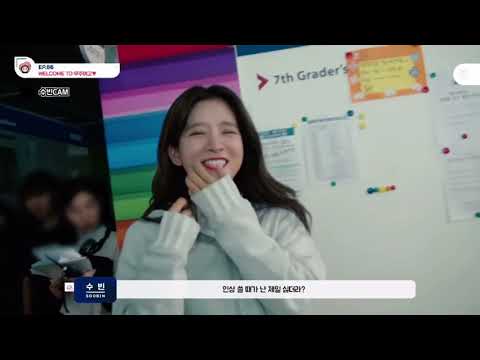 [우주소녀 엑시 수빈] 인상 쓸 때가 난 제일 싫더라?