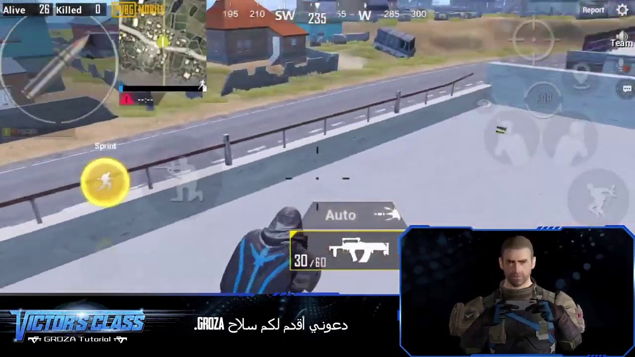 #المعلم_فيكتور شرح سلاح GROZA - YouTube