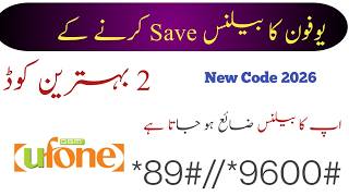Ufone Balance Save Code 2026 | Ufone Balance Save Karne ka way