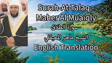 065 - Surah-At-Talaq - Maher Al Muaiqly - سورة الطلاق  الشيخ ماهر المعيقلي