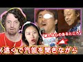 [70&#39;s Folk] Shinji Tanimura &amp; Takao Horiuchi - 遠くで汽笛を聞きながら | Max &amp; Sujy React