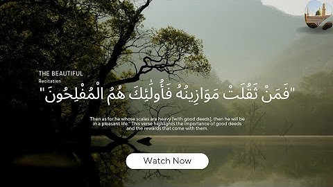 Surah An-Nazi'at | سورة النازعات | English Translation Full