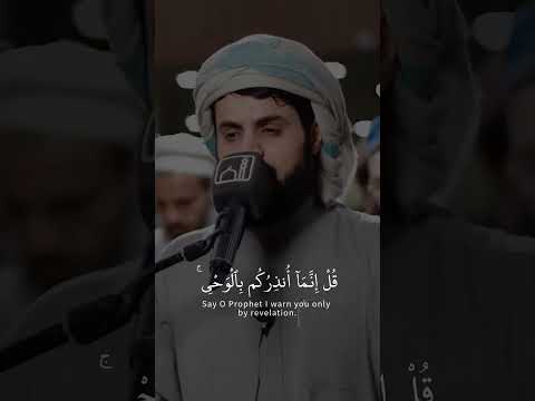 الشيخ رعد الكردي بل متعنا هؤلاء وآباءهم حتى طال عليهم العمر
