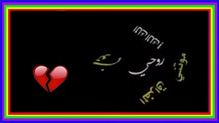 كرومة الك الك قلبي يحن - بدون حقوق / حسن الرسام & حالات واتساب PARIS SY