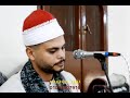 ربع العصر الشيخ محمود فتحي السرسي عزاء قرية الرمزية مركز السنبلاوين ٥ نوفمبر ٢٠٢٥