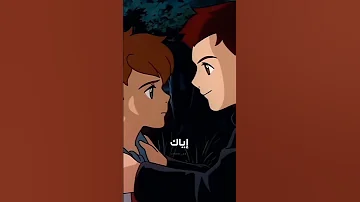 أجمل مقطع من كارتون ريمي 