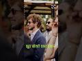 झूठ पकड़ने का मनोवैज्ञानिक तरीका! 🖐️ पकड़ो उसे! | #vismaylok  #shorts