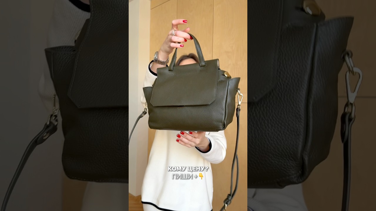 9500₽ Телеграмм канал @womensbagsru