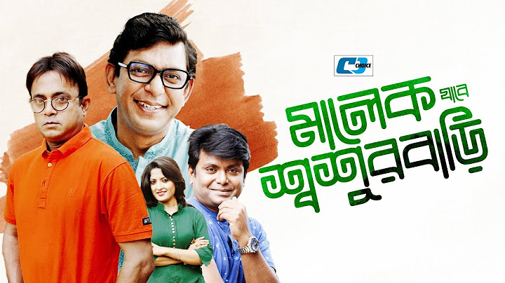 Malek Jabe Shoshur Bari | মালেক যাবে শ্বশুর বাড়ি | Chanchal | Kushum | Arfan | Akhomo |Bangla Natok